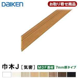 MT7009-11XX y񂹁z_CP ЖJ [C] MDF 7mm×56.5×3900mm  (10{)  匚H DAIKEN 10kg