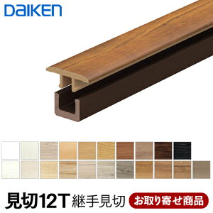 MT7101-23XX y񂹁z_CP 12T p^Cv 15mm×25×1950mm CGAtAΉ ؂12T (σV[gdl) (1{) 匚H DAIKEN 1kg