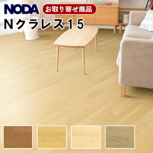 NCR15S1-XXy񂹏izy̓\pzy\OKzm_ tA NNX15 VR a3 NODA 3.3ē 15mm g[Ή Ai 25kgysz