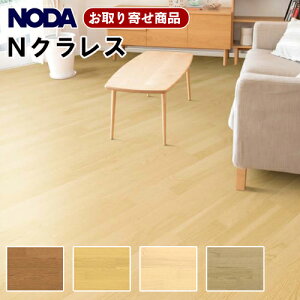 NCRS1-XX �����񂹏��i �̓\�p �����\OK �m�_ �t���A N�N�����X �Ȃ� �V�R���� �a��3 NODA 3.3���ē� ���g�[�Ή� A�i 24kg �y����s�z