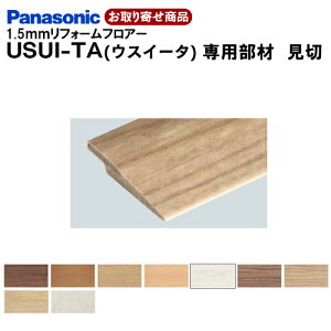 QPE13902XX  pi\jbN USUI-TA EXC[^ p tA[p؂ 1.5mm^Cv 3mm×20×1950 2{ 1.5mmtAΉ Panasonic Ai 1kg