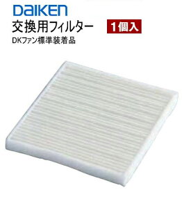 SB0899-K11 ݌ɕi _CP DKt@p ptB^[ 1 DAIKEN 匚H