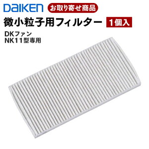 SB0999-K25  _CP DKt@NK11^p qptB^[ 1 DAIKEN 匚H