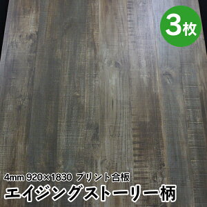 TBPG-AS-3S 3 t vg GCWOXg[[ + 920mm×1830mm×4mm