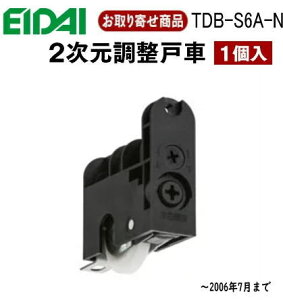 TDB-S6A-N [J[ GC_C hA ˗p 2ˎ rX2{~ 1 iYƁ@EIDAI ԕiEs