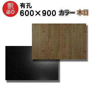 yVX[p[SALE 10%OFFy 󂠂 AEgbgp LY Bizy1z LE{[h J[ ؖڒ Iy4mm×600mm×900mm/5-25P 5~ 25sb`z p`O{[h yO