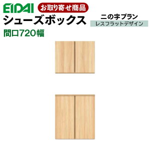 VGSSZ-A07231TJF  GC_C ֎[ Ԍ720mm 2350mmV[Y{bNX ̎v XtbgfUC cؖ ؖ PF EIDAI iY Skism ʔ C ǖʎ[ mbN