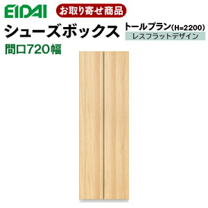 VGSSZ-B07221TJF  GC_C ֎[ Ԍ720mm 2200mmV[Y{bNX g[v XtbgfUC cؖ ؖ PF EIDAI iY Skism ʔ C ǖʎ[ mbN
