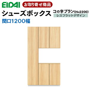 VGSSZ-C12221TJF  GC_C ֎[ Ԍ1200mm 2200mmV[Y{bNX R̎v XtbgfUC cؖ ؖ PF EIDAI iY Skism ʔ C ǖʎ[ mbN