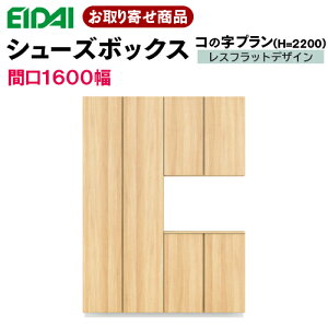 VGSSZ-C16222TJF  GC_C ֎[ Ԍ1600mm 2200mmV[Y{bNX R̎v XtbgfUC cؖ ؖ PF EIDAI iY Skism ʔ C ǖʎ[ mbN