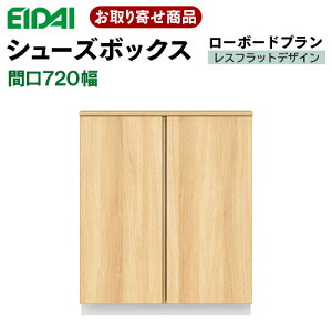 VGSSZ-E07081TJF  GC_C ֎[ Ԍ720mm 868mmV[Y{bNX [{[hv XtbgfUC cؖ ؖ PF EIDAI iY Skism ʔ C ǖʎ[ mb