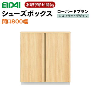 VGSSZ-E08081TJF  GC_C ֎[ Ԍ800mm 868mmV[Y{bNX [{[hv XtbgfUC cؖ ؖ PF EIDAI iY Skism ʔ C ǖʎ[ mb