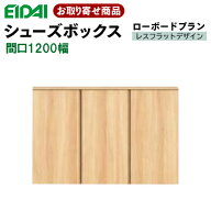 【スーパーSALE限定P2倍！】楽天スーパーセール 半額以下 VGSSZ-E12081T☆JF※ お取り寄せ エイダイ 玄関…
