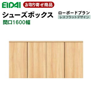 VGSSZ-E16081TJF  GC_C ֎[ Ԍ1600mm 868mmV[Y{bNX [{[hv XtbgfUC cؖ ؖ PF EIDAI iY Skism ʔ C ǖʎ[ m