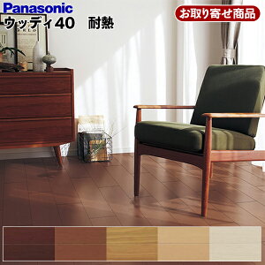 VKFH40XXy񂹁zy\pzpi\jbN EbfB40 ϔM g[Ή ՉLL40 a1 15mm Panasonic Ai 24(3.05) 18kg ysz