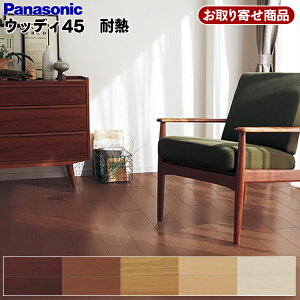 VKFH45XXy񂹁zy\pzpi\jbN EbfB45 ϔM g[Ή ՉLL45 a1 13mm Panasonic Ai 24(3.05) 18kg ysz