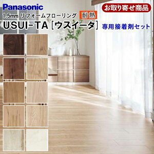XKERSHXXy񂹁zy\pzpi\jbN 1.5mm tH[t[O USUI-TA EXC[^ ϔM V[gtA g[Ή σLX^[ RECX OK BłȂȒP{H pڒ