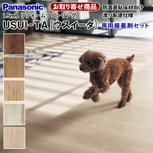 XKERSJPXXy񂹁zy\pzpi\jbN 1.5mm tH[t[O USUI-TA EXC[^ h\ތ zdl ɂSmile V[gtA g[E ybgΉ OK 