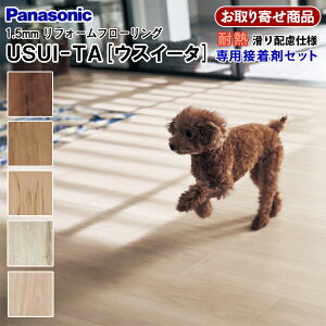 XKERSPXXy񂹁zy\pzpi\jbN 1.5mm tH[t[O USUI-TA EXC[^ ϔM^Cv zdl ɂSmile V[gtA g[E ybgΉ OK Bł