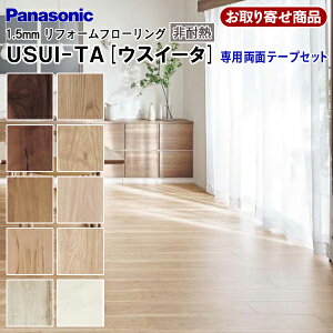 XKERSXX  \p pi\jbN 1.5mm tH[t[O USUI-TA EXC[^ V[gtA σLX^[ R RECXH OK BłȂȒP{H pe[vt ϔM Pan