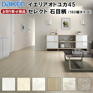 YB11045-XXΖځy񂹁zy\pz_CP tA CGAIgJ45 ZNg Ζڕ (180^Cv) ՉLL45  180×905mm 13.8mm a0 20 (3.25) DAIKEN 匚H Ai 22kg