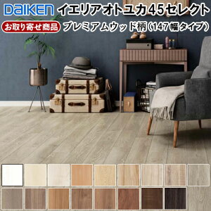 YB12545-XXy񂹁zy\pz_CP tA CGAIgJ45 ZNg v~AEbh (147^Cv) ՉLL45 147×905mm 12.3mm a0 24 (3.19) DAIKEN 匚H Ai V[g