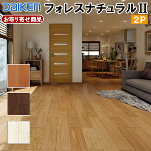 YF66-13-70-46y񂹁zy̓\pzyVR؃tAz_CP tHXi`2 2P g[Ή a1 a dグ 12mm DAIKEN 匚H Ai 3.3ē 25kg YF66-13,YF66-70,YF66-46