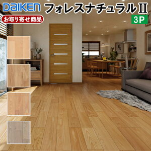 YF67-50-30-45-47y񂹁zy̓\pzyVR؃tAz_CP tHXi`2 3P g[Ή a2 a dグ 12mm DAIKEN 匚H Ai 3.3ē 25kg YF67-50,YF67-30,YF67-45,YF67