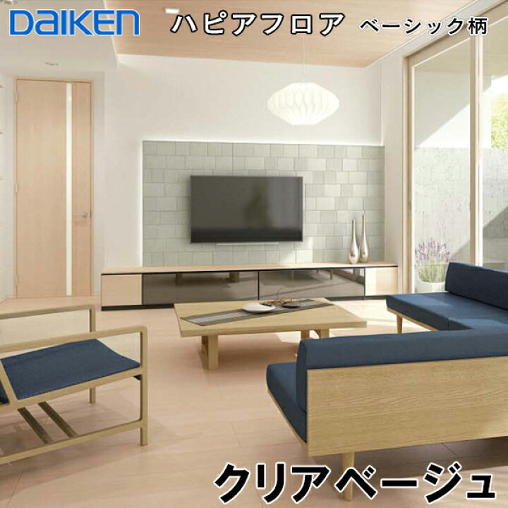 楽天市場】YN7001-MJ【在庫品】【捨貼用】【特殊加工シートフロア 