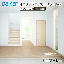 大建工業 直床ボンド 新品未使用 10パックまとめ売り