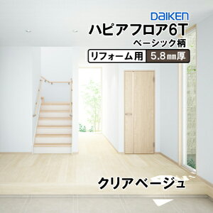 YN7901-MJy݌ɕizy̓\pzy\pz_CP nsAtA6T NAx[W t[O 6mm 6~p x[VbN fp a1  ybg̏ɔz DAIKEN 匚H Ai 3.3