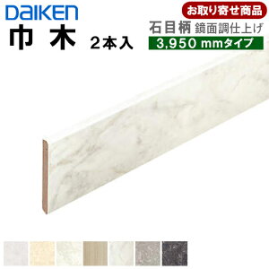 YNZ101-1XX y񂹁z_CP ЖAT 7.2mm×60×3950mm CGAtAZNgΖڕ (ʒ)Ή (YN83p) (2{) YNZ101-1  匚H DAIKEN 4kg