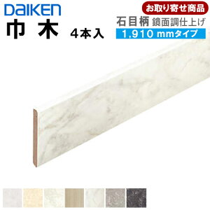 YNZ101-XX y񂹁z_CP ЖAT 7.2mm×60×1910mm CGAtAZNgΖڕ (ʒ)Ή (YN83p) (4{)  匚H DAIKEN 4kg
