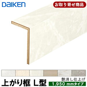 YNZ81-16XX  t _CP tオy tH[y L^y 12.5mm×105×165×1950mm CGAtA Ζڕ ()Ή  匚H DAIKEN 6kg