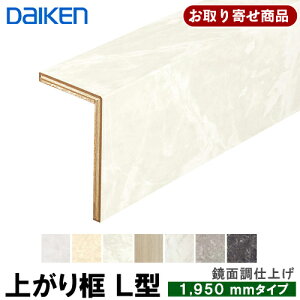 YNZ91-16XX t  _CP tオy tH[y 12.5mm×105×165×1950mm CGAtA Ζڕ (ʒ)Ή YN83p  匚H DAIKEN 6kg