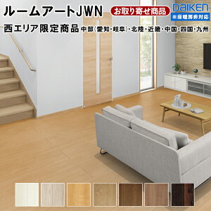 YX227-XXy񂹁zy̓\pzyHV[gtAz_CP [A[gJWN 303×1818mm 12mm DAIKEN 匚H Ai 3.3ē 25kg GA菤i  (mA)AkAߋEA