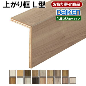 YXZ015-65XX  t _CP DAIKEN tオy tH[y L^y 12.5mm×90×150×1950mm MYtAWp }CtA[p  6kg 匚H