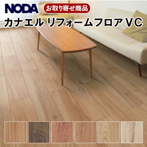 CRFS1V-XX ������ ��\�p �m�_�t���A �J�i�G�� ���t�H�[���t���A VC �J�b�^�[�ؒf�� �S�����H�� �ȒP�{�H���t�H�[���p NODA 1.62���� 12������ 2.5mm�� �R�E�C���X A�i 4kg