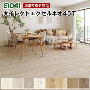 DXTB-XXy񂹏izy\pzi tA _CNgGNZlI45T V[gE{[_[^Cv a0 ՉLL45 145×900×13.6mm 24(3.13) RۉH g[Ή EIDAI GC_CAi 19kg 