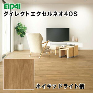 �y�X�[�p�[�Z�[������P2�{�I�zDYSB-LN�y�݌ɕi�z�y���\�p�z�i�� �t���A �_�C���N�g�G�N�Z���l�I40S �V�[�g �{�[�_�[�`�� �l�C�L�b�h���C�g�� �a��0 24����(3.13����)�Չ�LL40 ���g�[�Ή� �R�ۉ��H