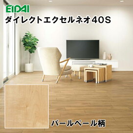 楽天市場】 床材・床用造作材 > マンション用防音フロア（直貼り 