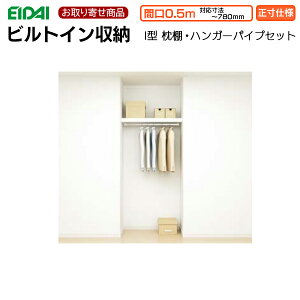 FNCZ-1AP407WE  GC_C rgC[ Idl Ԍ0.5 Ή@`780mm N[bgv I^ I nK[pCvZbg XLXS XLXT N[[bg EIDAI iY