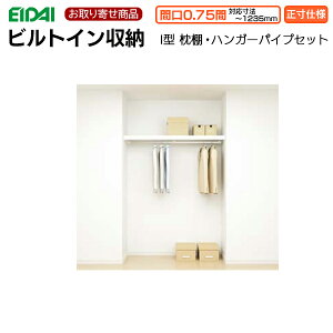 FNCZ-1AP412WE  GC_C rgC[ Idl Ԍ0.75 Ή@`1235mm N[bgv I^ I nK[pCvZbg 27[ XLXS XLXT N[[bg EIDAI 