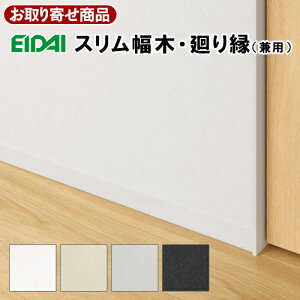IPE-MH221XX27  i EIDAI XЖ؁E艏(p)  艏 4×30×2700mm (10{) Pi szޕt GC_C 9kg