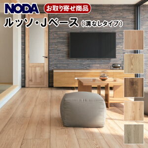 yVX[p[Z[ 10OFF JLS12S1-XX  ̓\p m_ tA b\EJx[X(aȂ^Cv) σV[g aȂ NODA 3.3ē 12mm g[Ή R Ai 24kg