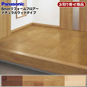 yVX[p[Z[ 10OFF KERT6WV2SNXXy񂹁zy̓\pzpi\jbN 6mmtH[tA[ i`Ebh^Cv a1 σLX^[ OK Panasonic Ai 6(3.3) 20kg s