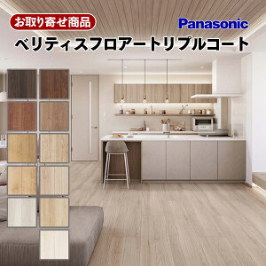 KESV2TXX  ̓\p pi\jbN xeBXtA[ gvR[g a1 ybgΉ OK yOK g[Ή Panasonic Ai 6(3.3) 30kg