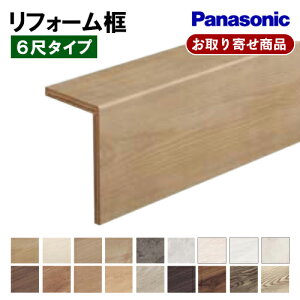 KHAS82XX  t tオy pi\jbN tH[y xeBXΉ 6 12.5×105×165.5×1950mm Panasonic Ai 5.8kg