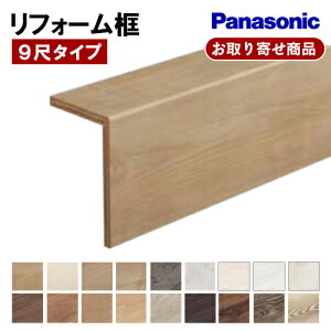 KHAS83XX  t tオy pi\jbN tH[y xeBXΉ 9 12.5×105×165.5×2950mm Panasonic Ai 5.8kg