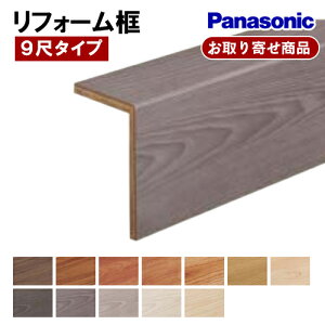 KHTS83OO  t tオy pi\jbN tH[y }CX^[YEbhΉ 9 12.5×105×165.5×2950mm Panasonic Ai 5.8kg